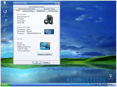 В чем разница между Лицензионным Windows XP и сборкой?