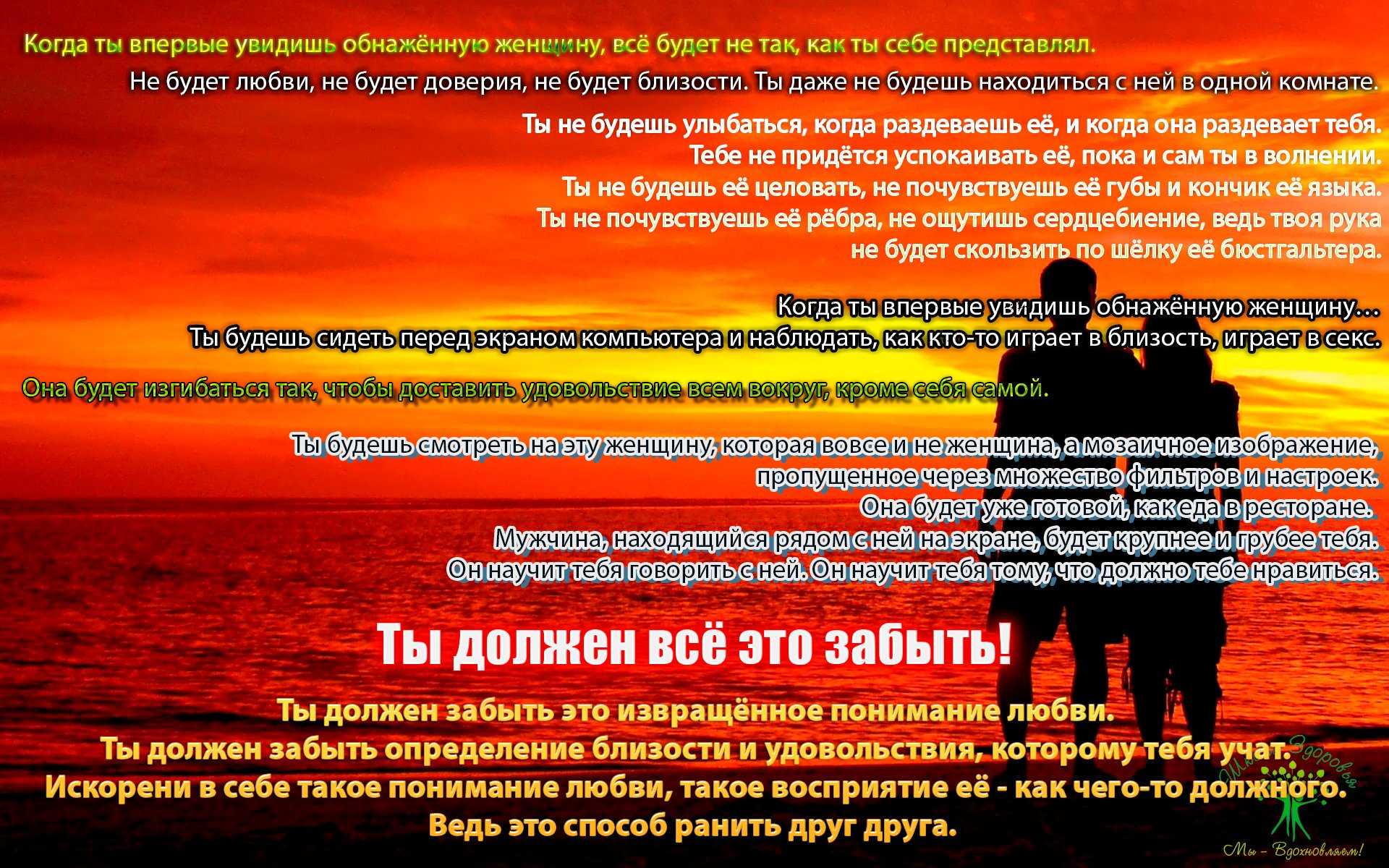 Ты должен всё это забыть!