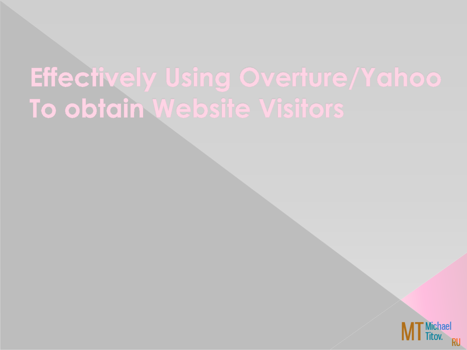 Эффективное использование Overture/Yahoo для привлечения посетителей на сайт