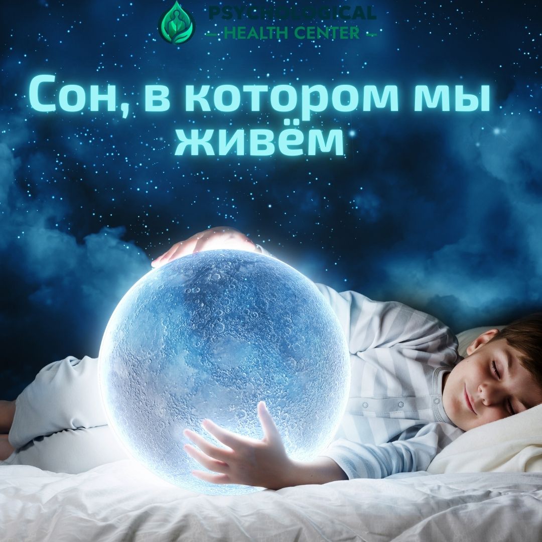 Сон, в котором мы живём: выбор между страданием и счастьем 🌟 🌿 Саморазвитие