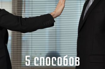 5 способов начать устанавливать границы после эмоционального насилия