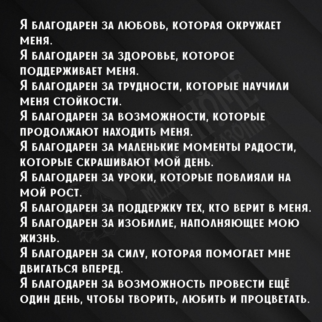 Молитва изобилия: Путь к милосердию и процветанию 🌟 духовные практики для процветания, как привлечь изобилие в свою жизнь, как просить о помощи высшие силы, как развить благодарность в жизни, картинки и цитаты о благодати и изобилии, книги о молитвах и изобилии, медитация на привлечение изобилия, молитва изобилия, молитва о благополучии и процветании, молитвы благодарности и изобилия, позитивные аффирмации для изобилия, секреты успеха и процветания, создание своего личного ритуала изобилия, техника визуализации для изобилия, энергия финансового изобилия