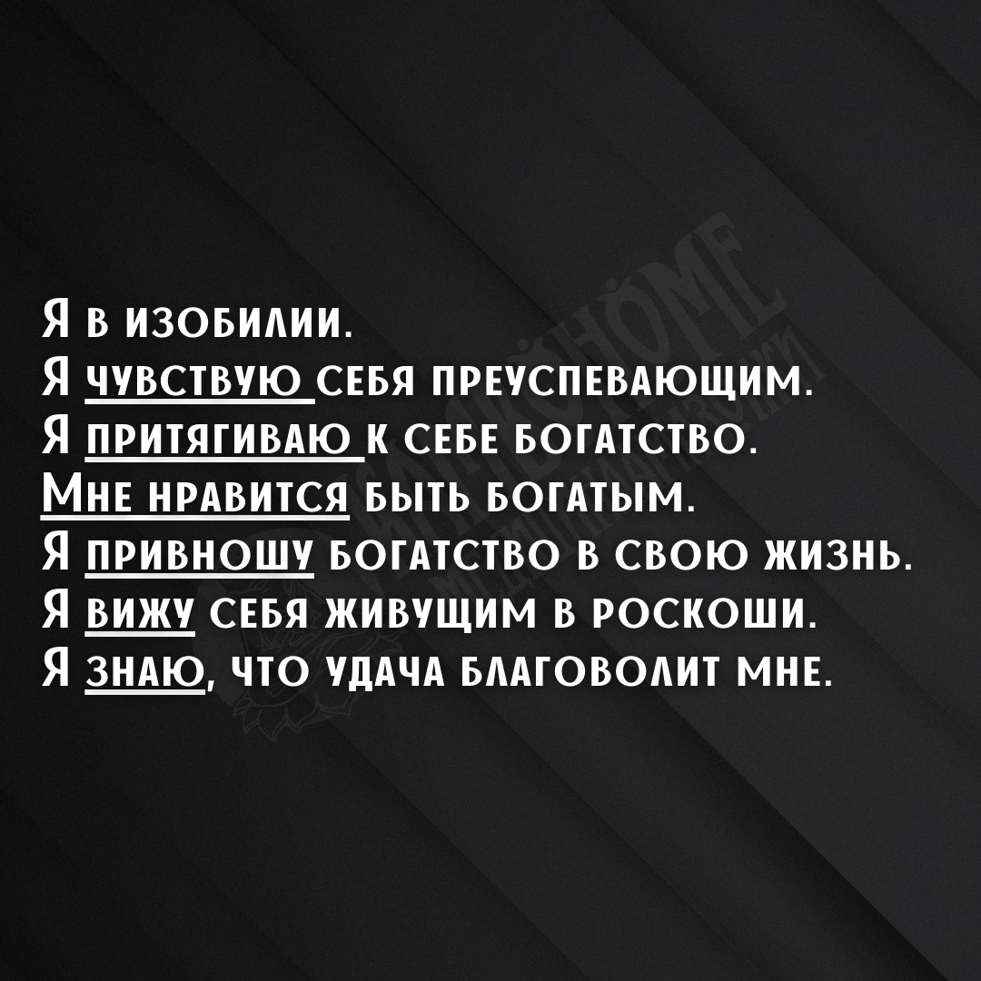 Молитва изобилия: Путь к милосердию и процветанию 🌟 духовные практики для процветания, как привлечь изобилие в свою жизнь, как просить о помощи высшие силы, как развить благодарность в жизни, картинки и цитаты о благодати и изобилии, книги о молитвах и изобилии, медитация на привлечение изобилия, молитва изобилия, молитва о благополучии и процветании, молитвы благодарности и изобилия, позитивные аффирмации для изобилия, секреты успеха и процветания, создание своего личного ритуала изобилия, техника визуализации для изобилия, энергия финансового изобилия