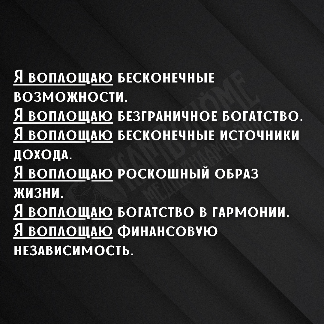 Молитва изобилия: Путь к милосердию и процветанию 🌟 духовные практики для процветания, как привлечь изобилие в свою жизнь, как просить о помощи высшие силы, как развить благодарность в жизни, картинки и цитаты о благодати и изобилии, книги о молитвах и изобилии, медитация на привлечение изобилия, молитва изобилия, молитва о благополучии и процветании, молитвы благодарности и изобилия, позитивные аффирмации для изобилия, секреты успеха и процветания, создание своего личного ритуала изобилия, техника визуализации для изобилия, энергия финансового изобилия