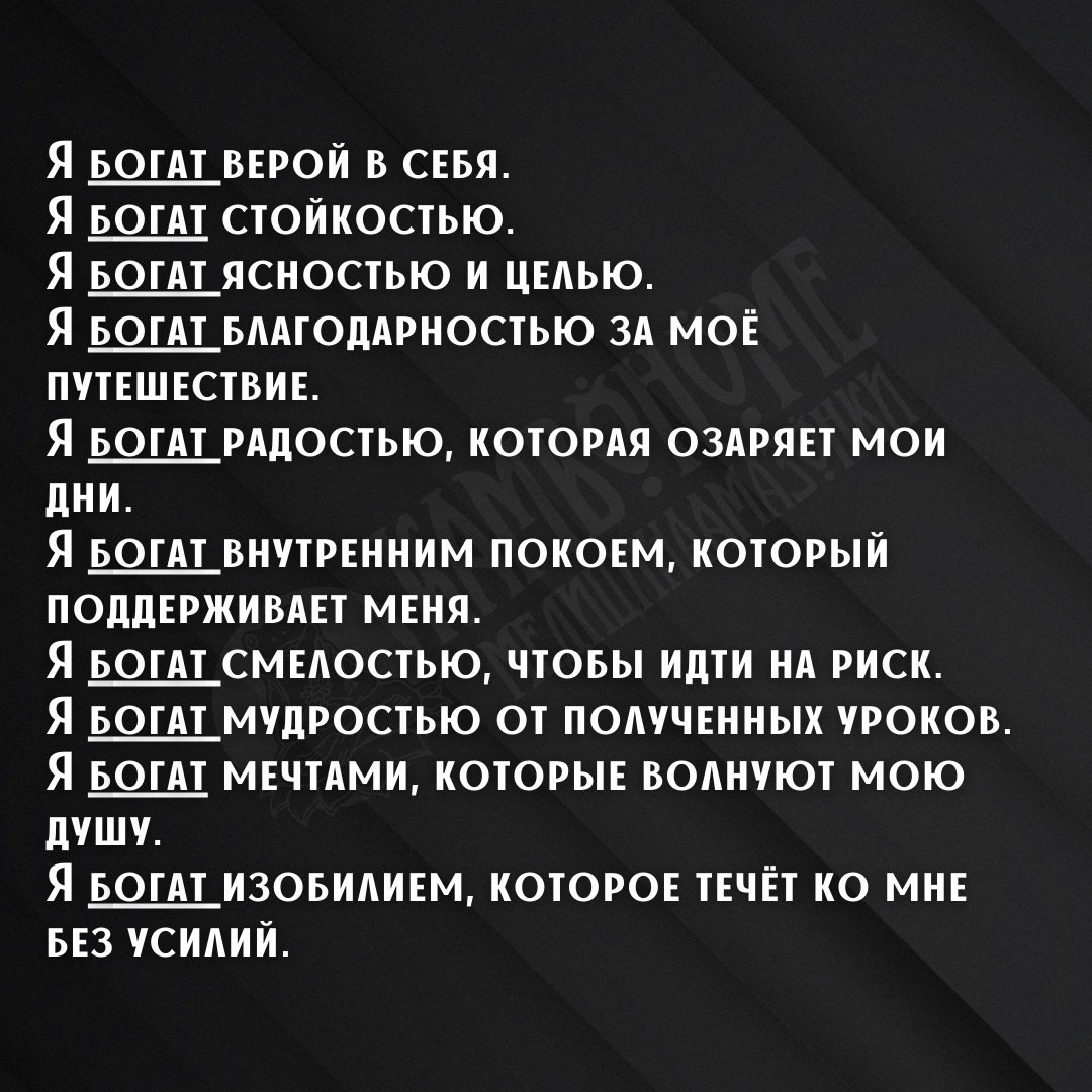 Молитва изобилия: Путь к милосердию и процветанию 🌟 духовные практики для процветания, как привлечь изобилие в свою жизнь, как просить о помощи высшие силы, как развить благодарность в жизни, картинки и цитаты о благодати и изобилии, книги о молитвах и изобилии, медитация на привлечение изобилия, молитва изобилия, молитва о благополучии и процветании, молитвы благодарности и изобилия, позитивные аффирмации для изобилия, секреты успеха и процветания, создание своего личного ритуала изобилия, техника визуализации для изобилия, энергия финансового изобилия