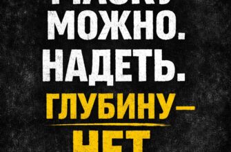 То, что невозможно сыграть 🌟 внутренний покой, внутренняя сила, внутренняя устойчивость, внутренняя честность, глубина личности, границы личности, дисциплина, духовная зрелость, жизненная философия, зрелость личности, искренность, личностный рост, мудрость, настоящая связь, настоящие ценности, осознанность, ответственность, психологическая глубина, психология личности, развитие личности, самодоверие, самопознание, сила характера, Смысл жизни То, что невозможно сыграть